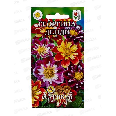 Георгина Денди смесь 0,2г *10  АРТ +