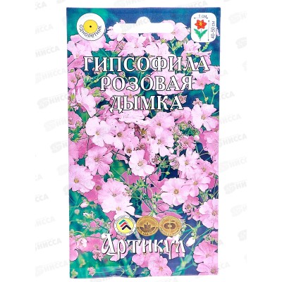 Гипсофила Розовая дымка 0,3г *10 АРТ Гипсофила Розовая дымка 0,3г *10 АРТ
