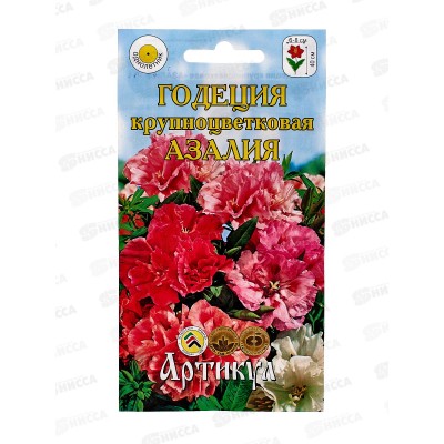 Годеция Азалия кр-цветк 0,2г *10 АРТ + Годеция Азалия кр-цветк 0,2г *10 АРТ +