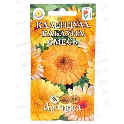 Календула Каблуна лек 0,3г *10  АРТ