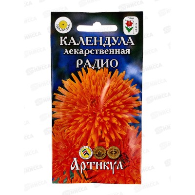 Календула Радио лек 0,3г *10  АРТ +