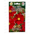 Космос (космея) Аленький цветочек 0,3г *10  АРТ +