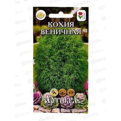 Кохия веничная 0,3г *10 АРТ + Кохия веничная 0,3г *10 АРТ +