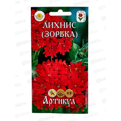 Лихнис Зорька 0,1г *10  АРТ + срок до 12.26