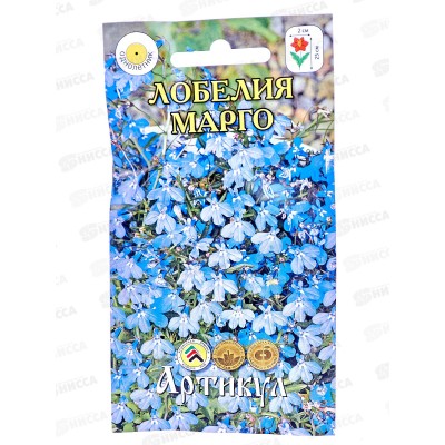 Лобелия Марго амп 8шт *10  АРТ +