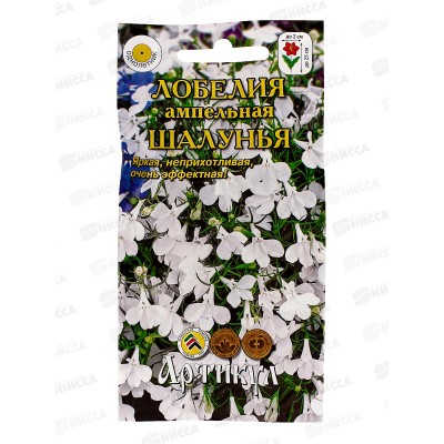 Лобелия Шалунья амп 8шт *10  АРТ +