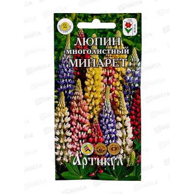 Люпин Минаретте карл см 0,5г *10  АРТ