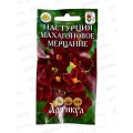 Настурция Махагоновое мерцание 0,8г *10  АРТ Настурция Махагоновое мерцание 0,8г *10  АРТ