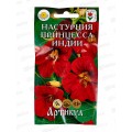Настурция Принцесса Индии 1г *10 АРТ + Настурция Принцесса Индии 1г *10 АРТ +