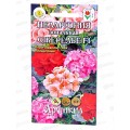 Пеларгония Ожерелье F1 4шт *10  АРТ +