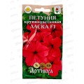 Петуния Ласка кр-цв F1 10шт *10  АРТ Петуния Ласка кр-цв F1 10шт *10  АРТ