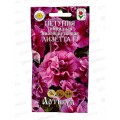 Петуния Лизетта мн-цв F1 10шт *10 АРТ + Петуния Лизетта мн-цв F1 10шт *10 АРТ +
