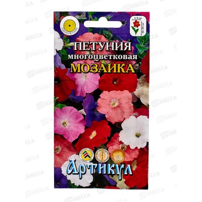 Петуния Мозаика многоцв 0,05г цв/п *10 АРТ + Петуния Мозаика многоцв 0,05г цв/п *10 АРТ +