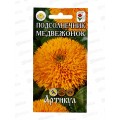 Подсолнечник Медвежонок 0,5г *10  АРТ +