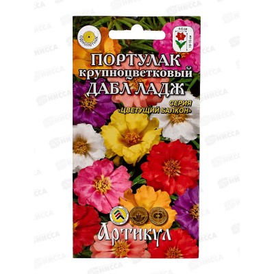 Портулак Дабл ладж кр-цв 0,1г *10  АРТ +