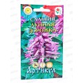 Сальвия Лунная дорожка сверк 10шт *10 АРТ + Сальвия Лунная дорожка сверк 10шт *10 АРТ +
