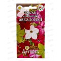 Табак Звездопад крылатый 0,05г *10  АРТ Табак Звездопад крылатый 0,05г *10  АРТ