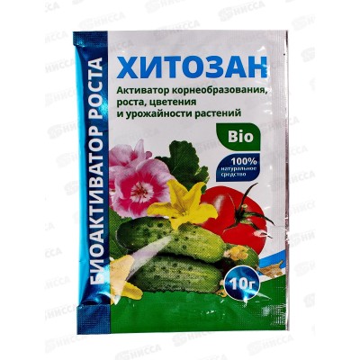 Хитозан 10г стимулятор роста растений *100/50 Хитозан 10г стимулятор роста растений *100/50