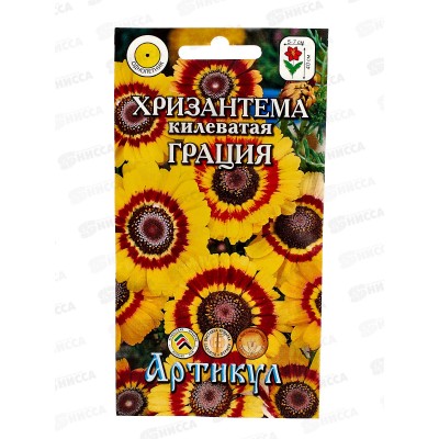 Хризантема Грация килеватая 0,1г *10 АРТ + Хризантема Грация килеватая 0,1г *10 АРТ +