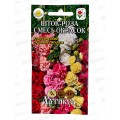 Шток-роза смесь 0,3г *10 АРТ + Шток-роза смесь 0,3г *10 АРТ +
