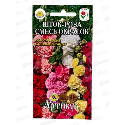Шток-роза смесь 0,3г *10 АРТ + Шток-роза смесь 0,3г *10 АРТ +