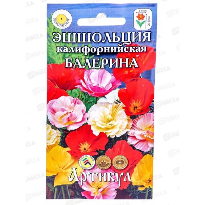 Эшшольция Балерина махр 0,1г *10  АРТ +