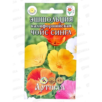 Эшшольция Чойс Сингл калиф 0,1г *10  АРТ +