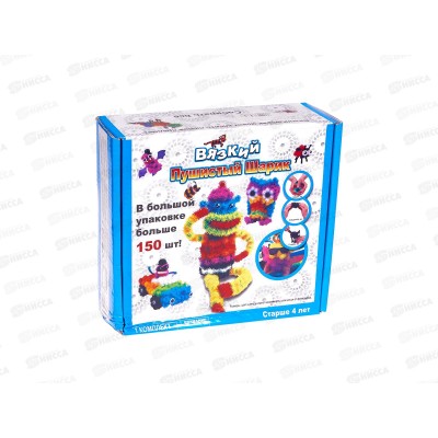 Набор для творчества "Пушистый шарик" 150 штук 2056-5 (УЦ) мятая коробка