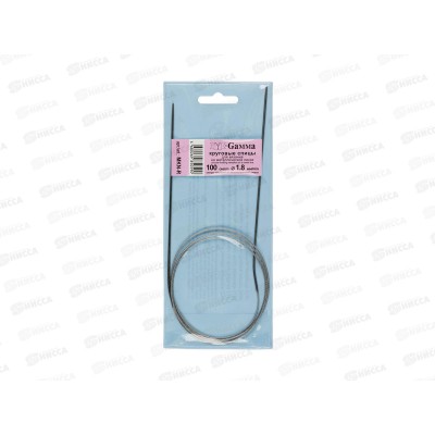 Спицы &quotGamma&quot круговые MKN-R сталь d 1.8 мм 100см 1шт с металл. леской