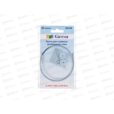 Спицы &quotGamma&quot Леска для съемных (разборных) спиц SN-80 нейлон медь 60см