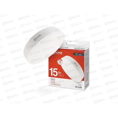 Лампа светодиодная IN HOME LED-GX53-VC 15Вт 4000К 1430Лм *10/100