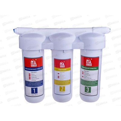 Питьевая система BRAVO Trio УМЯГЧЕНИЕ F10305-U