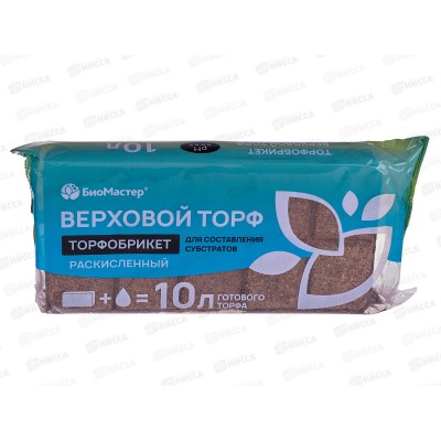 БИО МАСТЕР Торфобрикет Верховой торф раскисленный 10л *7