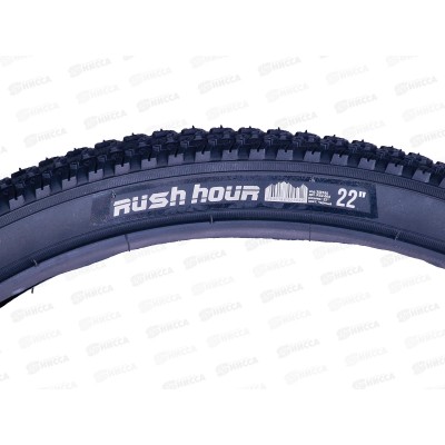 Покрышка 22&quotх2.125 для велосипеда RS2-000 RUSH HOUR, 350195    гб