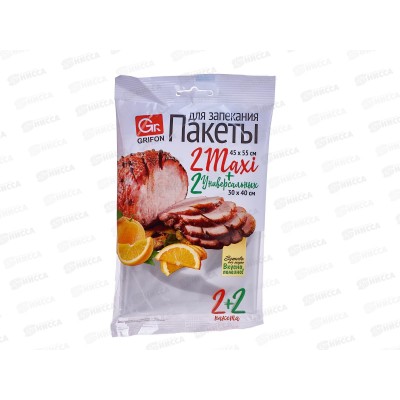 Grifon набор пак для запек 2 Maxi 45*55см +2 унив 30*40см 101-216 *50 Grifon набор пак для запек 2 Maxi 45*55см +2 унив 30*40см 101-216 *50