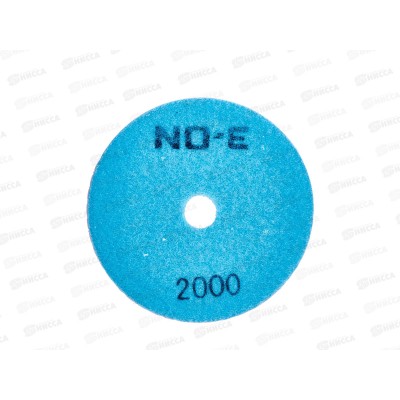 Круг алмазный гибкий шлифованный &quotЧерепашка&quot 100мм Р2000 ON, 19-09-200