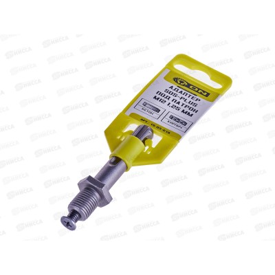 Адаптер SDS-plus под патрон (М12 1,25мм), 15-03-019 Адаптер SDS-plus под патрон (М12 1,25мм), 15-03-019