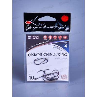 Крючок KOI &quotOKIAMI CHINU-RING&quot р. 4 (INT)/5 цвет BN, КН7101-5BN 10шт
