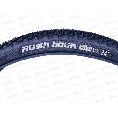 Покрышка 24&quot для велосипеда 24х2.1 RS4-010 RUSH HOUR, 283478    гб *10