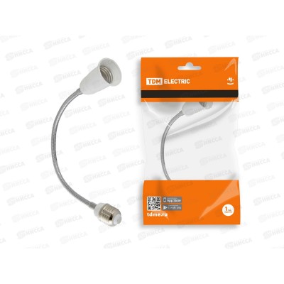 Переходник TDM Е27-Е27 гибкий 300мм, белый, 1018 Переходник TDM Е27-Е27 гибкий 300мм, белый, 1018