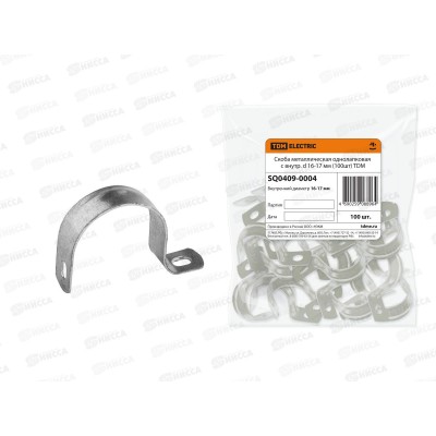Скоба металлическая однолапковая с внутр. d 16-17мм (100 шт) TDM 0004 Скоба металлическая однолапковая с внутр. d 16-17мм (100 шт) TDM 0004