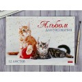 Альбом для рисования 12л Hatber Мы любим котиков*9/90 Альбом для рисования 12л Hatber Мы любим котиков*9/90