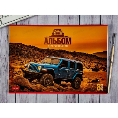 Альбом для рисования 8л Hatber Я люблю скорость, скоб. *12/120 Альбом для рисования 8л Hatber Я люблю скорость, скоб. *12/120