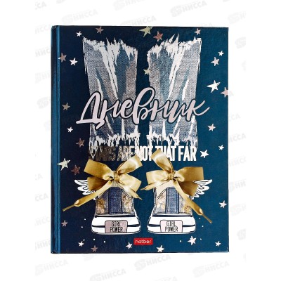 Дневник ХАТ girl power.27348 Дневник ХАТ girl power.27348