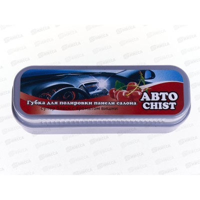 Губка для Авто CHIST с ароматом "Вишни"  *24