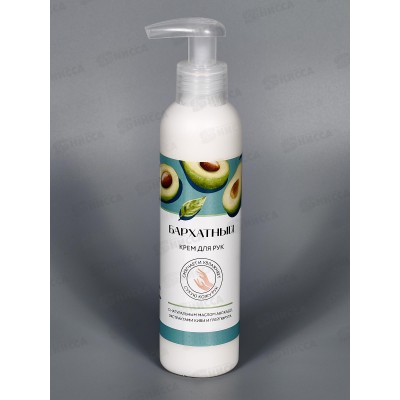 Свобода БАРХАТНЫЙ крем ддя рук с маслом Авокадо 185мл *15