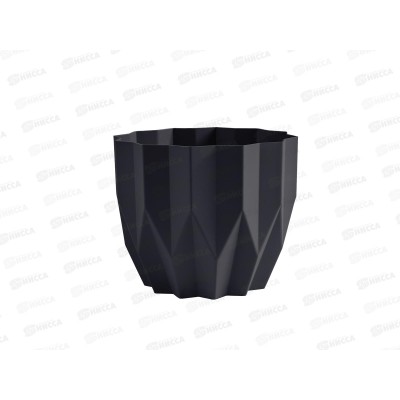 Кашпо "Геометрия" 0,8л Антрацит КШ-4122 *27 Кашпо "Геометрия" 0,8л Антрацит КШ-4122 *27