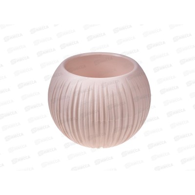 Кашпо "Сфера" 1,7л Пудровый КШ-9522 *8 Кашпо "Сфера" 1,7л Пудровый КШ-9522 *8