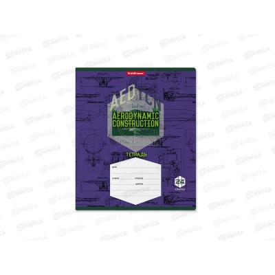 Тетрадь 24листа клетка ПОЛИ Aerobynamics, 58396*10/160 Тетрадь 24листа клетка ПОЛИ Aerobynamics, 58396*10/160