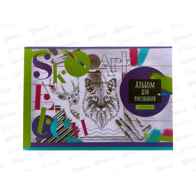 Альбом д/рис.24л BG Скетчинг  10962*4/40